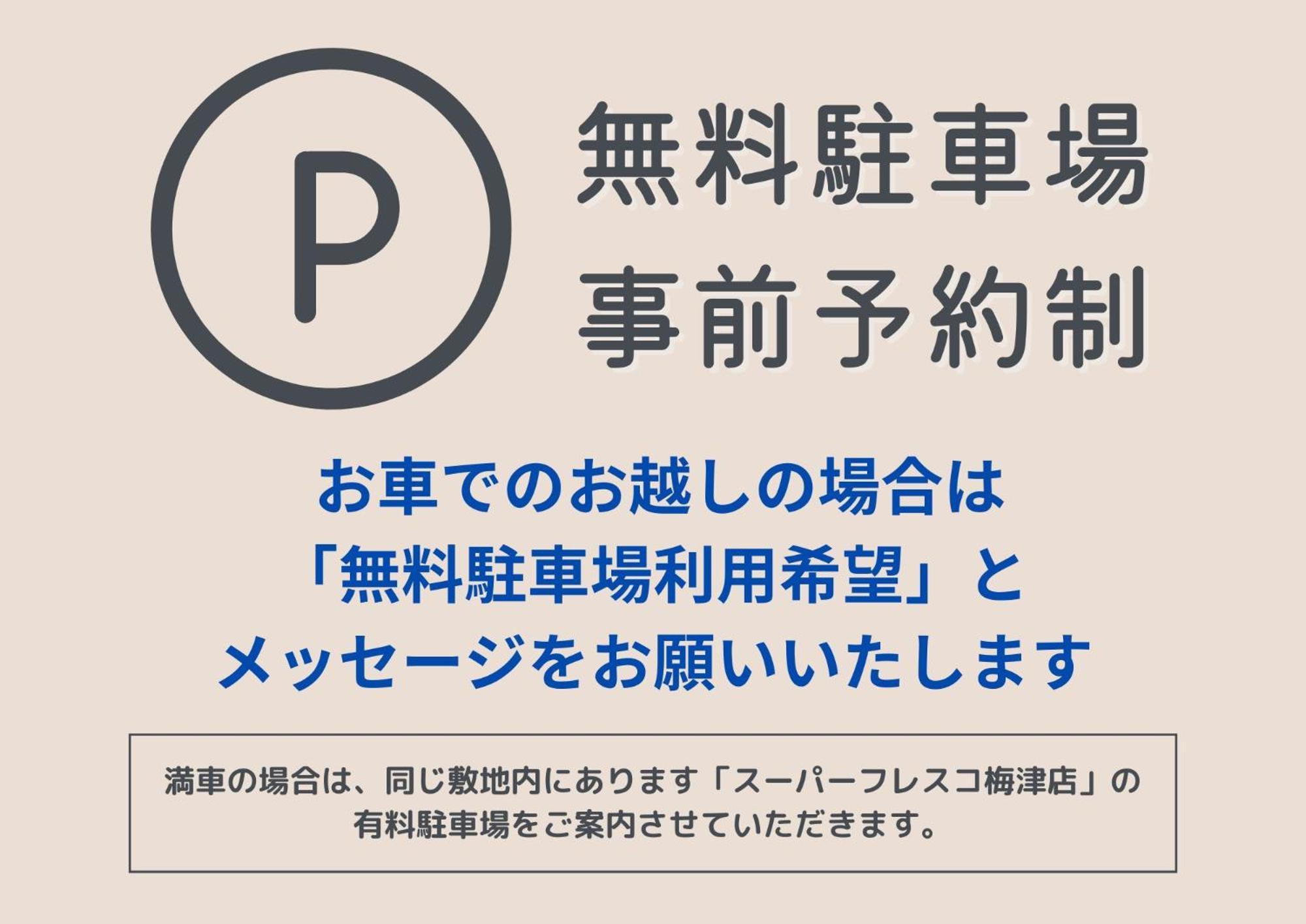 Hotel Arrows Arashiyama 京都市 エクステリア 写真