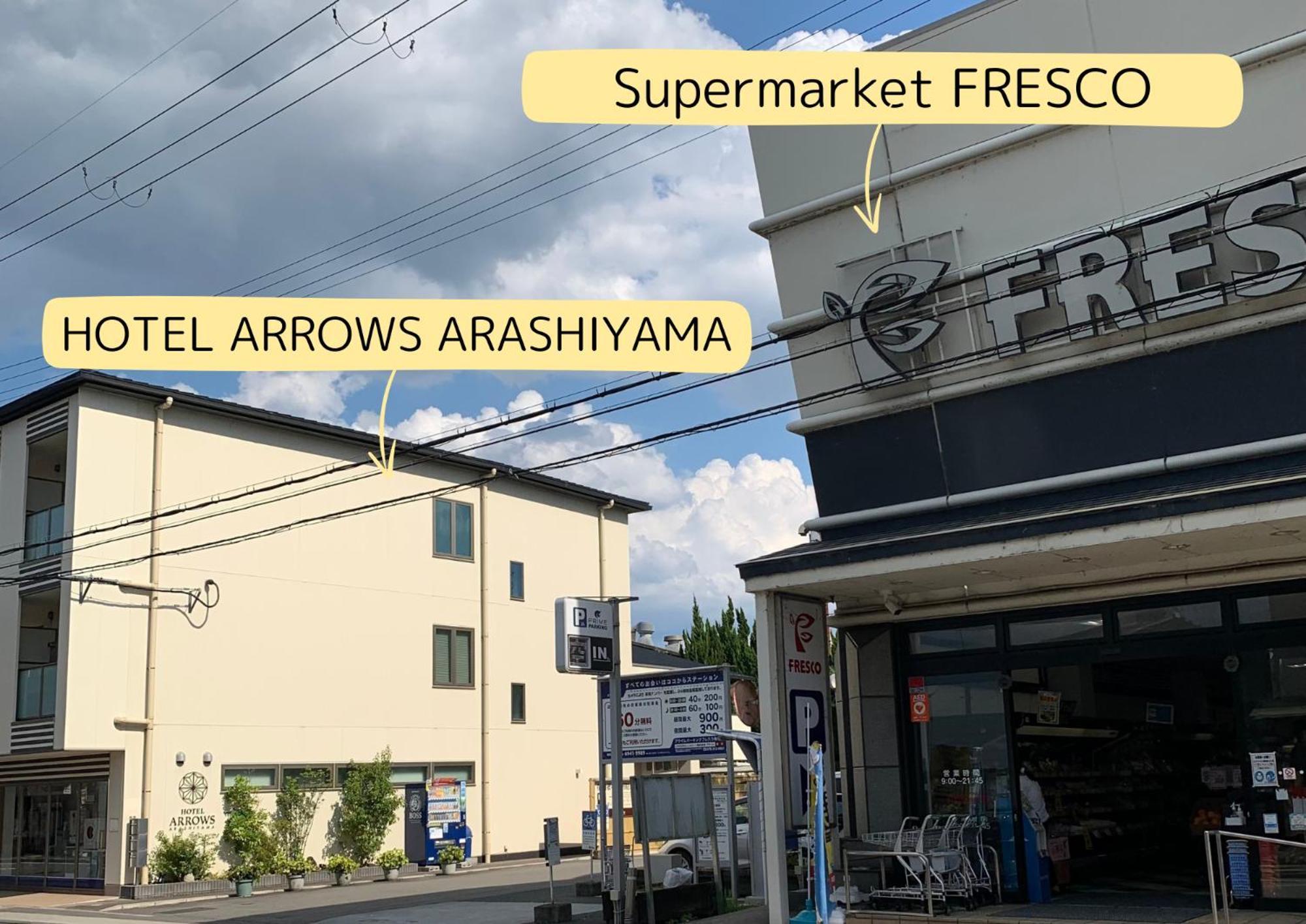 Hotel Arrows Arashiyama 京都市 エクステリア 写真