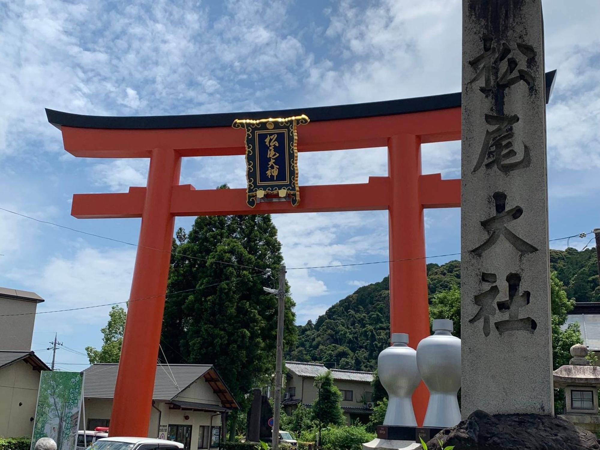 Hotel Arrows Arashiyama 京都市 エクステリア 写真