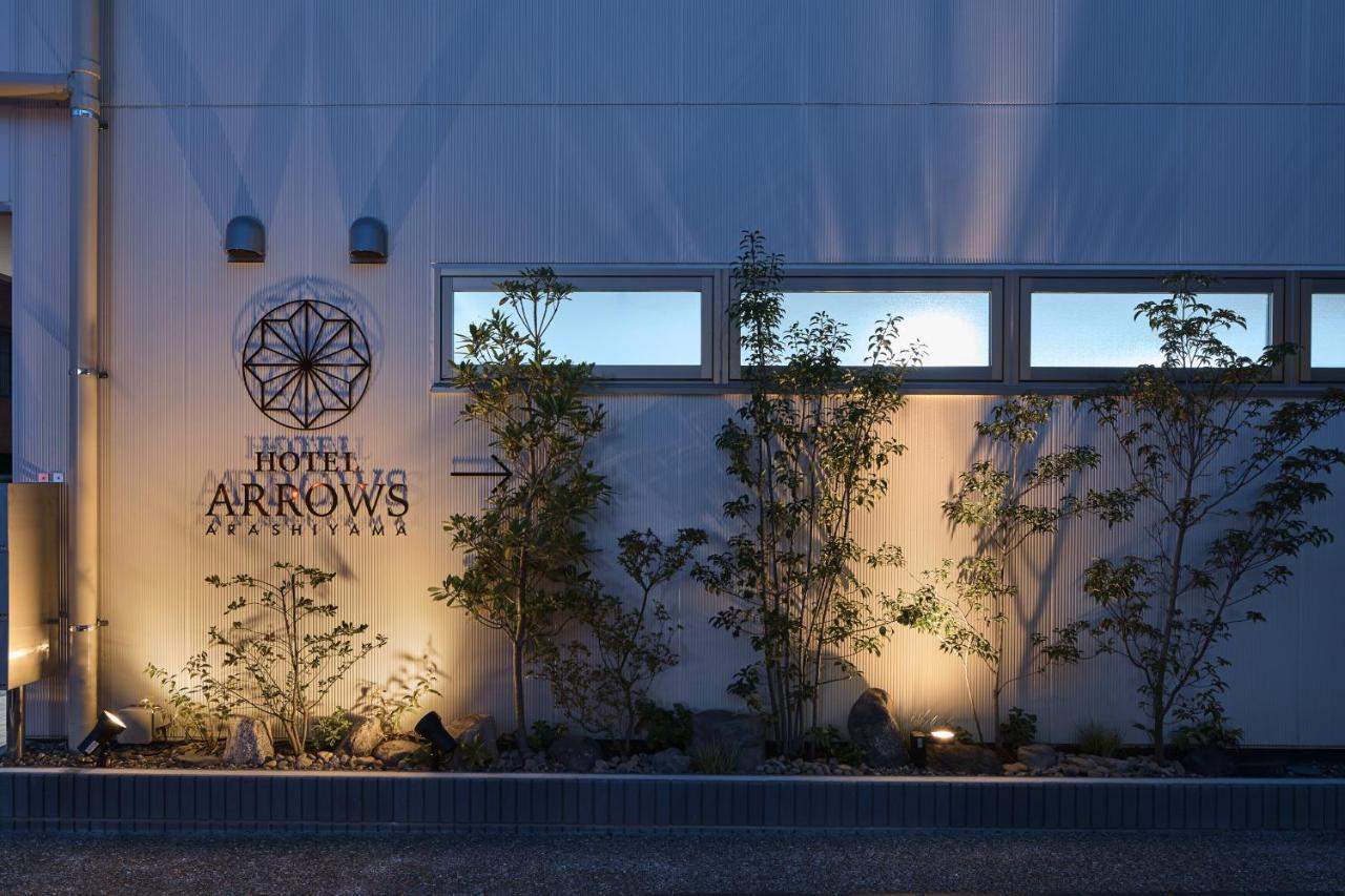 Hotel Arrows Arashiyama 京都市 エクステリア 写真